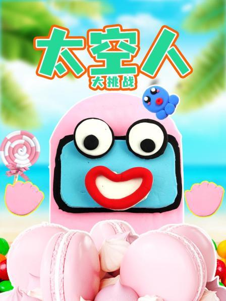 小红挑战吃白色草莓其实白色草莓才是最好吃的小红太震惊了