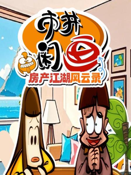 小车王争霸赛
