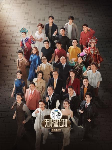 电台导师篇向华强提向佐哽咽落泪