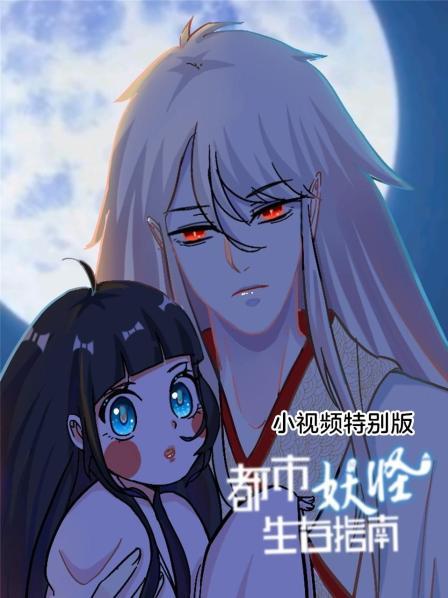 吓不到人的话会失业吗