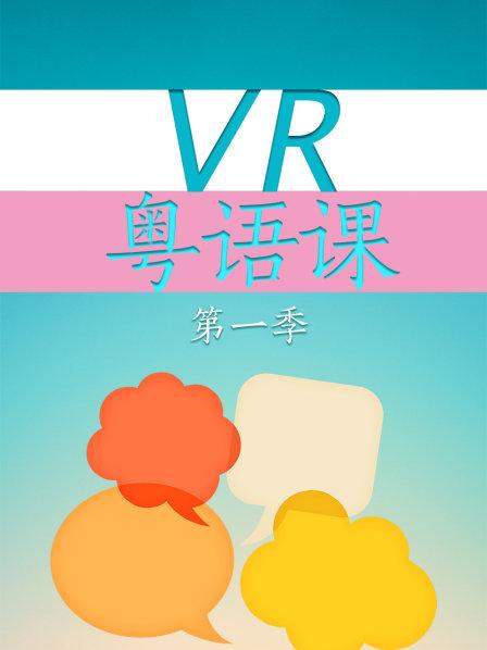 课第二节