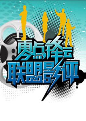 零点锋云