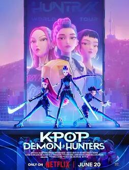 KPOP猎魔女团
