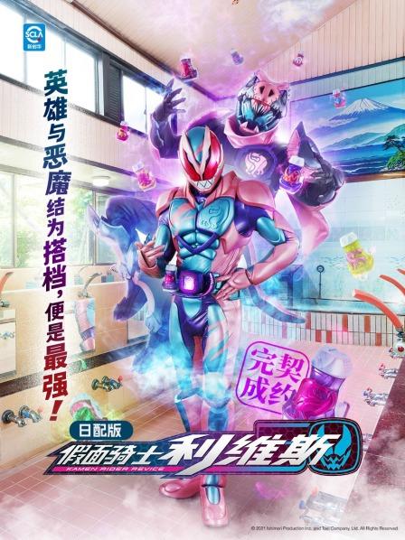 家人契约恶魔低语