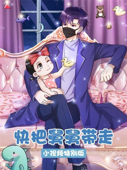 人在前面走怀抱从天而降
