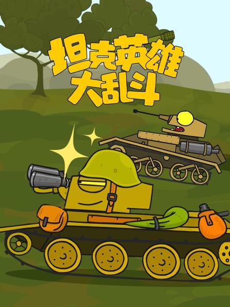 车的诱惑