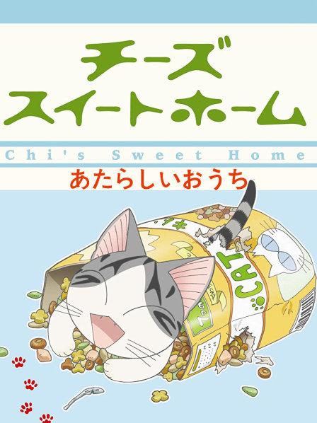 第001话小奇期求着