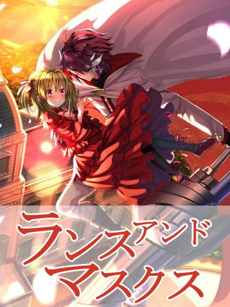 第01话是真正的骑士