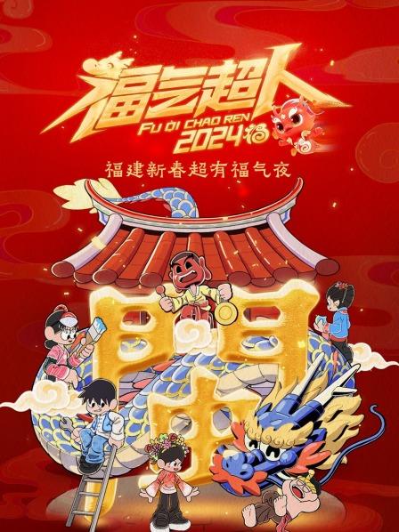 万妮达超洗脑开唱早安国风rap新春再燃