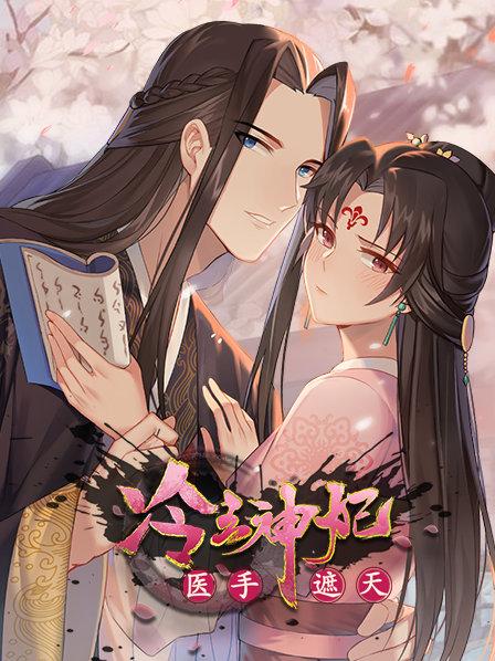 三日后过来认罪