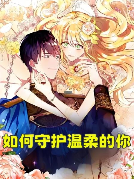 第1集嫁给我的仇人爱上了他也害了他