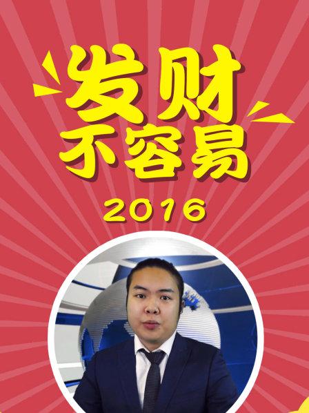它就是机器人粉丝俱乐部