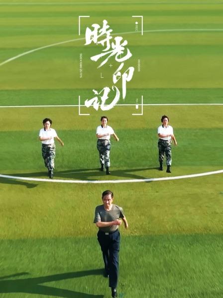 青春鹭岛