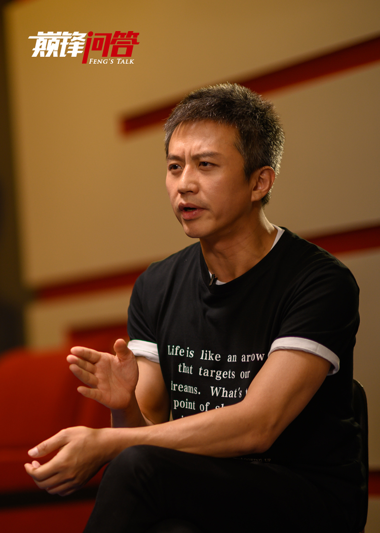 巅锋第3季