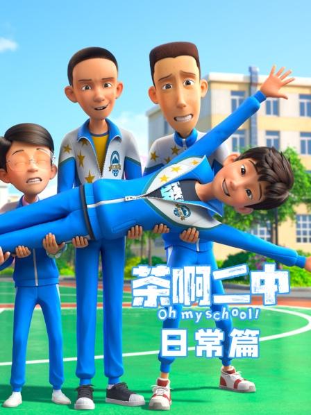 主打一个吉人有天相