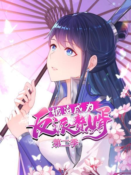深陷重围