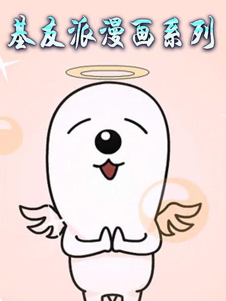 01生屎浮沉