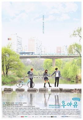 你是谁学校