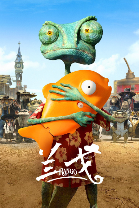 兰戈