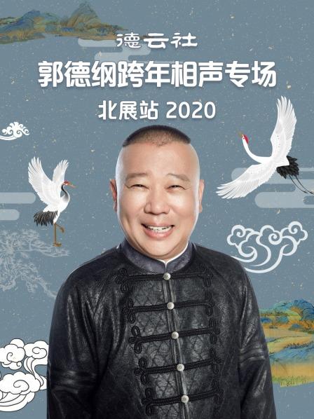 自食其果高峰栾云平