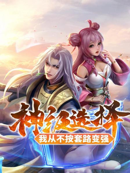 人情留一线日后好相见