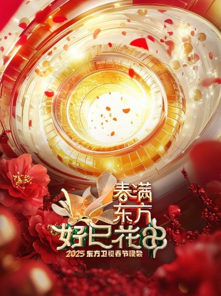 语言类纯享宋小宝爆笑化身最黑版许仙