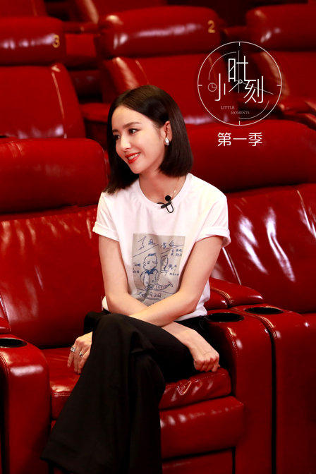 小时刻
