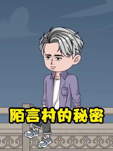 欢迎来到诡异乐园