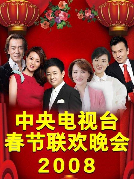 周杰伦青花瓷一曲封神SHE欢乐唱跳中国话