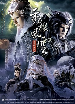 霹雳战元史之动机风云