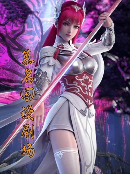 叶婉云亲自接王昊结果半路碰到个碍事的