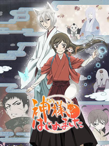 元气少女缘结神