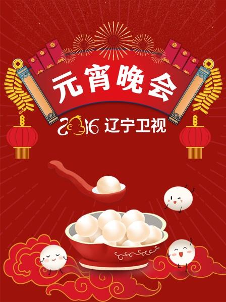 小品最好的礼物乔杉修睿柳岩大兵