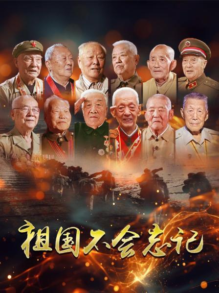 战地黄花邬大为