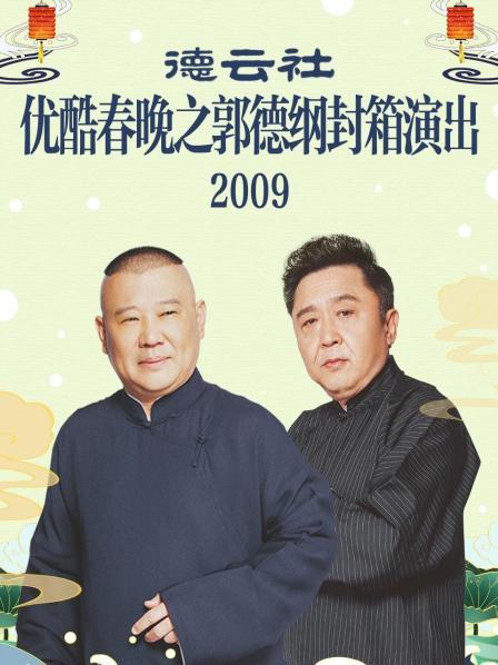 最后免费送一段
