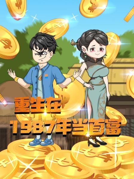 师傅临终前将师娘托付给我