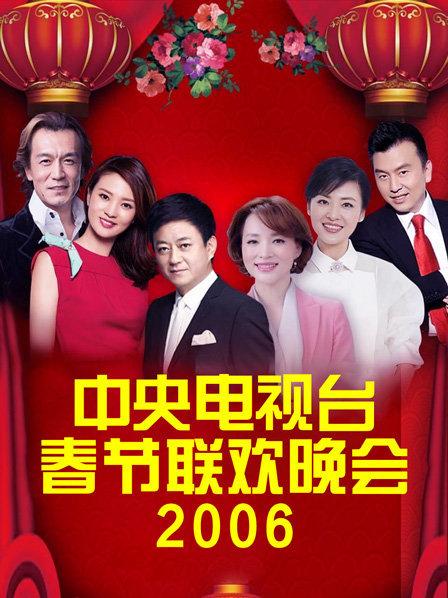 关牧村廖昌永难忘今宵众人齐聚难忘今此良宵