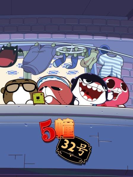 01闪亮登场