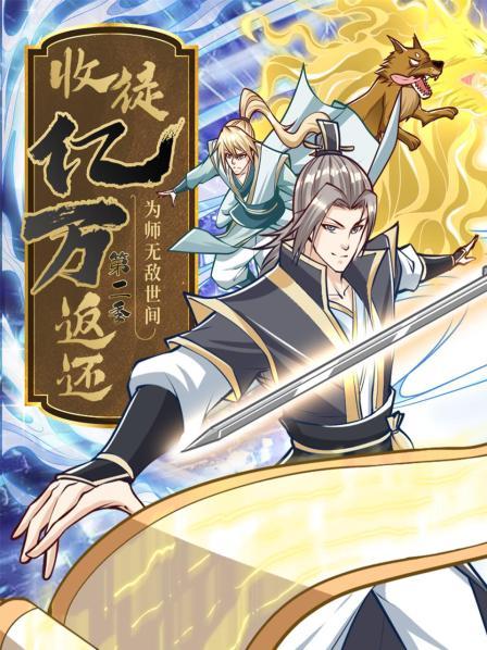 第八套广播体操