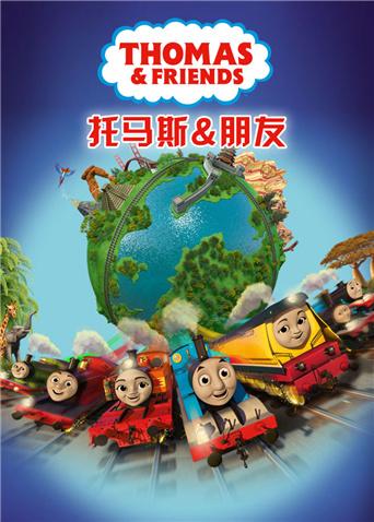 托马斯和他的朋友们第22季