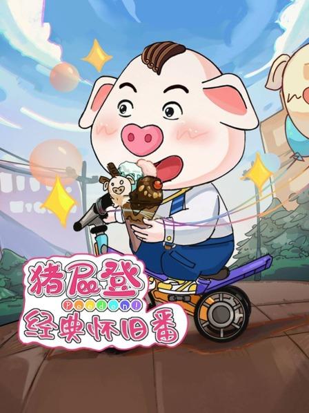 小偷屁登掏垃圾火车辣条