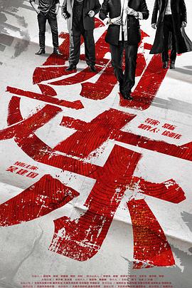 谢文东第2季