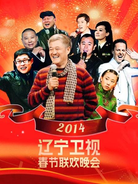 把春天迎进来刘辉朱玉