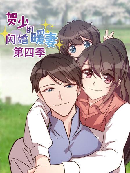 畅谈婚姻