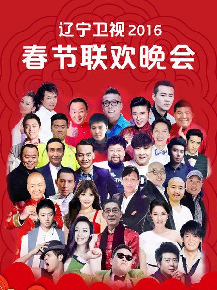 歌舞同一个祝福郑咏火风侯旭