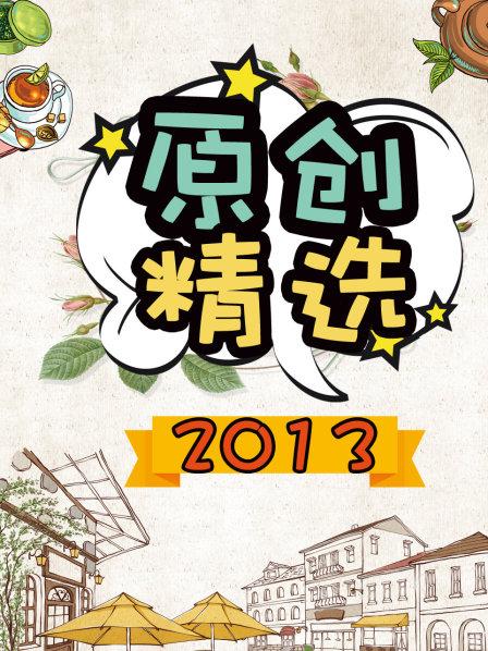 超级玛丽大战冷艳劳拉