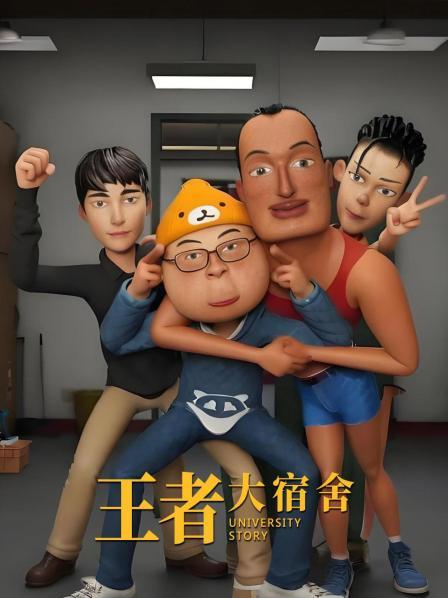 省钱大作战