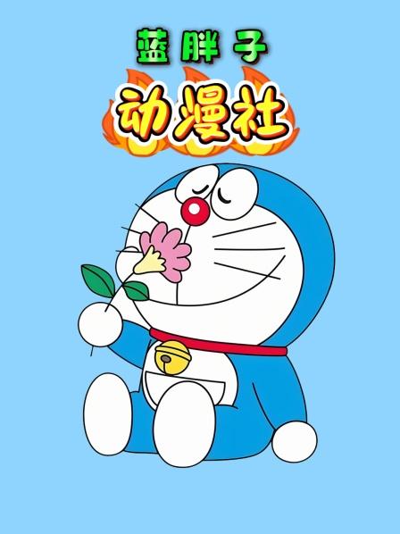 大雄利用进化退化光线枪把雄爸进化成了外星人