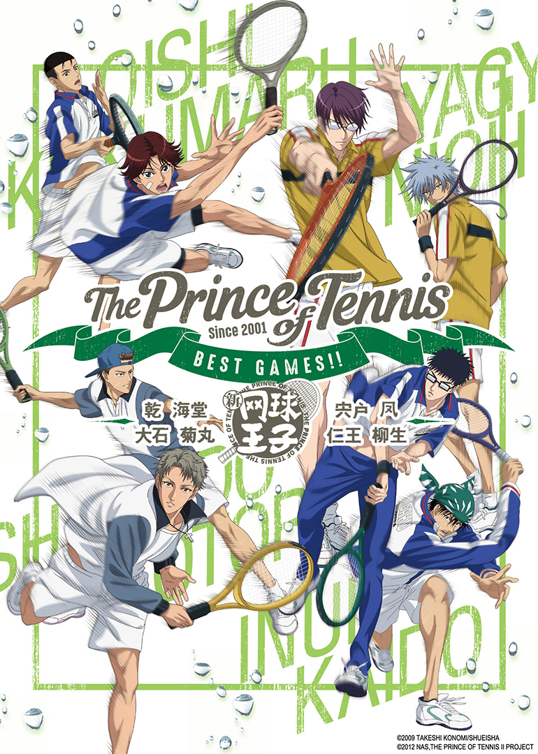 网球王子BESTGAMES乾・海堂vs宍户・凤大石・菊丸vs仁王・柳生