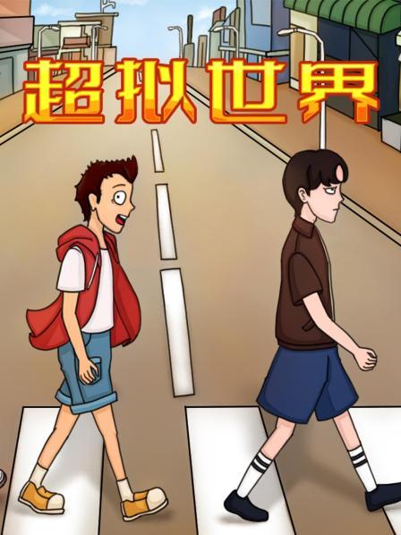 意外的发现